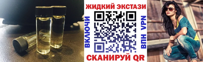 Бутират бутик  Сольвычегодск 