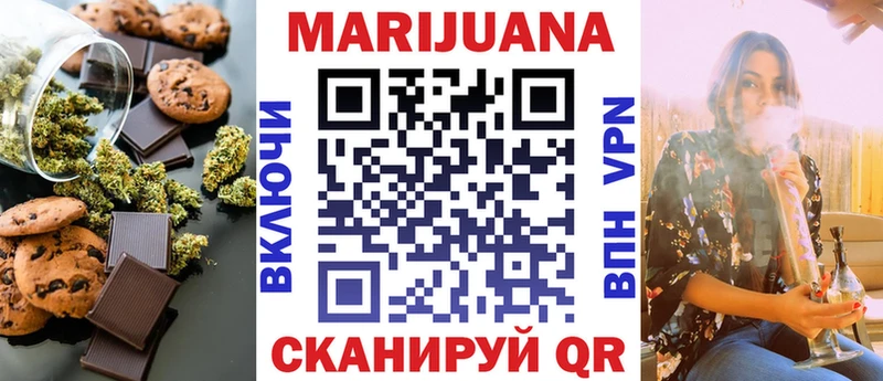 цены   Сольвычегодск  Печенье с ТГК конопля 