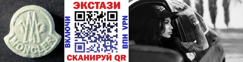 наркота  Сольвычегодск  Ecstasy Philipp Plein 