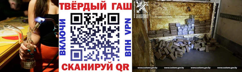 ГАШИШ гашик  Сольвычегодск 