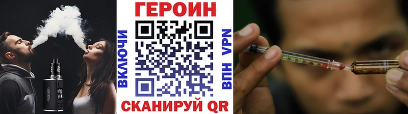 Героин хмурый  где купить наркотик  Сольвычегодск 