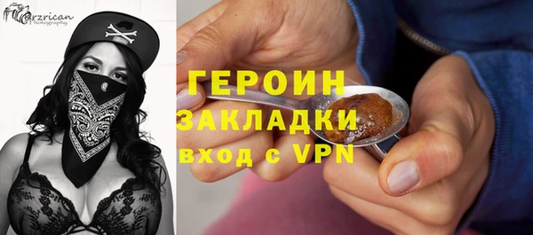 героин Абдулино