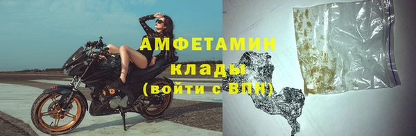 синтетический гашиш Алзамай