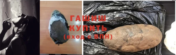 синтетический гашиш Алзамай