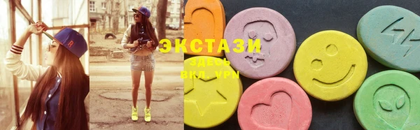 синтетический гашиш Алзамай