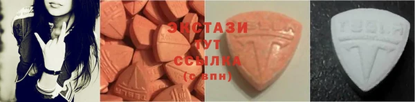 марихуана Абаза
