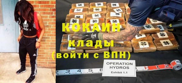 кокаин перу Алексеевка