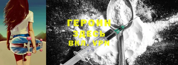 кокаин перу Алексеевка