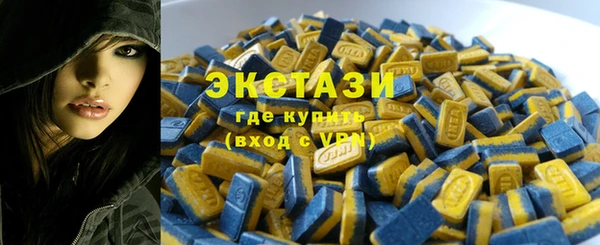 синтетический гашиш Алзамай