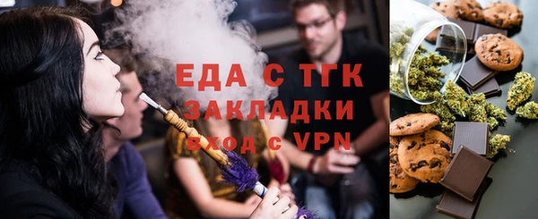 кокаин перу Алексеевка
