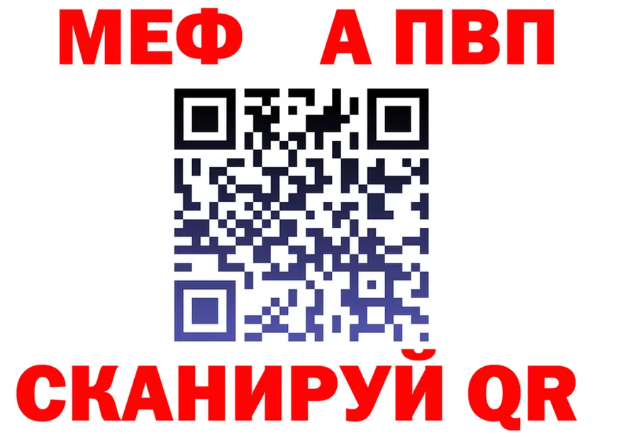 ГАШ VHQ зеркало shop гидра Сольвычегодск