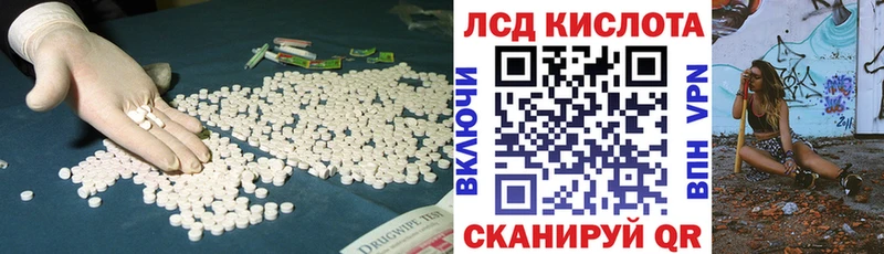 LSD-25 экстази ecstasy  Сольвычегодск 