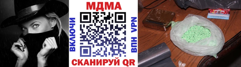 МДМА crystal Сольвычегодск