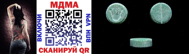 МДМА crystal  Сольвычегодск 