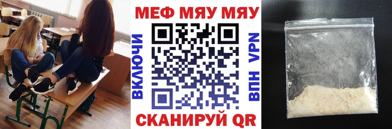Меф кристаллы Сольвычегодск