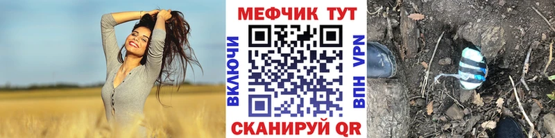 mega ТОР  Сольвычегодск  МЕФ кристаллы  наркотики 