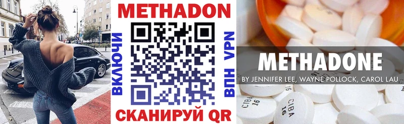 МЕТАДОН белоснежный Сольвычегодск
