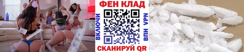 МЕТАМФЕТАМИН винт  что такое наркотик  Сольвычегодск 