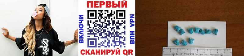 МЕТАМФЕТАМИН мет Сольвычегодск