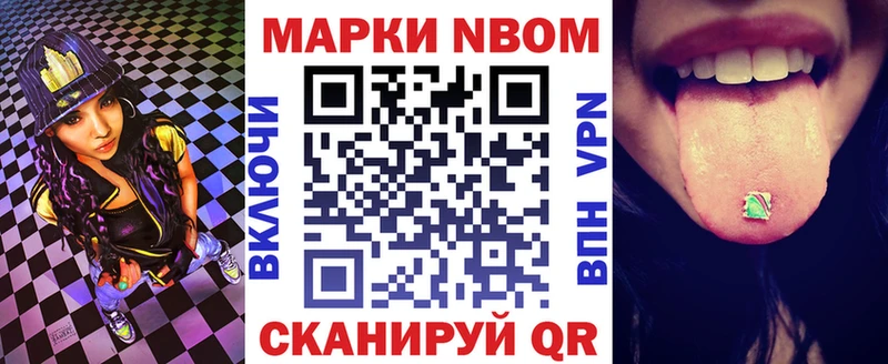 где найти наркотики  Сольвычегодск  нарко площадка формула  Наркотические марки 1500мкг 