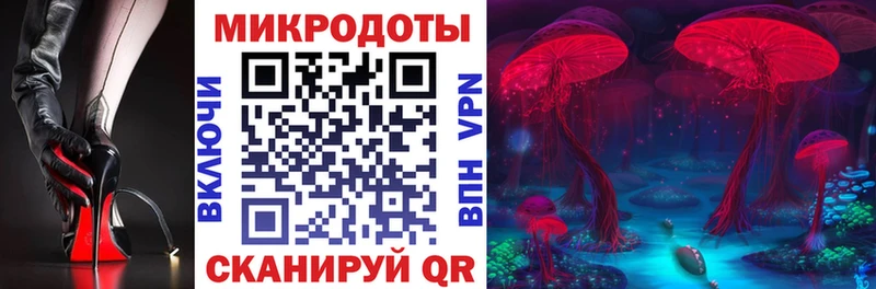 Галлюциногенные грибы мицелий Сольвычегодск